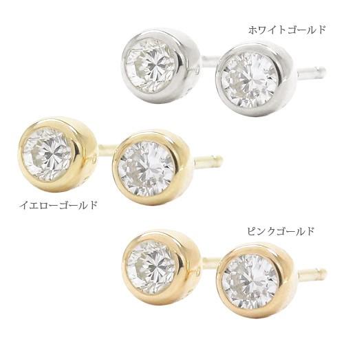 18金 k18ゴールド 一粒ダイヤモンド ピアス 0.2ct ソリティア スタッドピアス フクリン 伏せ込み メンズ レディースの画像