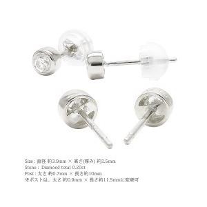 pt900 一粒ダイヤモンド ピアス 0.2ct プラチナ900 スタッドピアス フクリン 伏せ込み メンズ レディース アクセサリーの画像