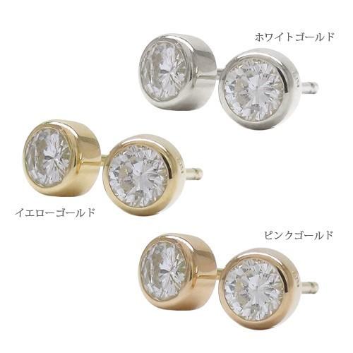 k18ゴールド 一粒ダイヤモンド ピアス 0.3ct 18金 スタッドピアス フクリン 伏せ込み メンズ レディース アクセサリーの画像