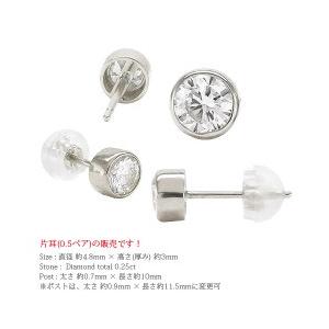 ピアス プラチナ900 pt900 一粒ダイヤモンド 片耳ピアス ソリティア 