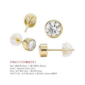ピアス 片耳ピアス 一粒 ダイヤモンド 0.25ct ソリティア 18金 k18