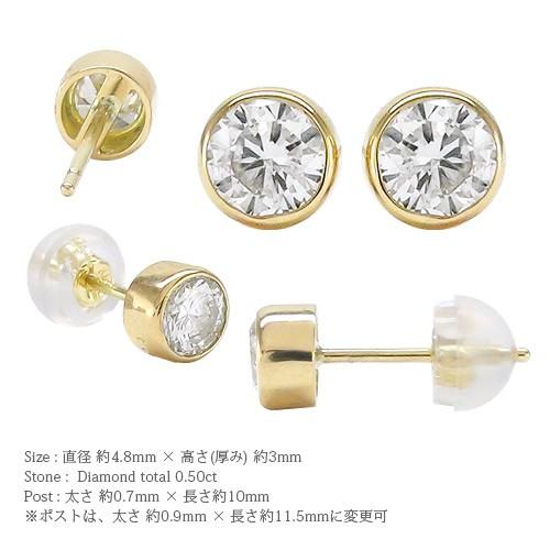 18金 k18ゴールド 一粒ダイヤモンド ピアス 0.5ct ソリティア スタッド  