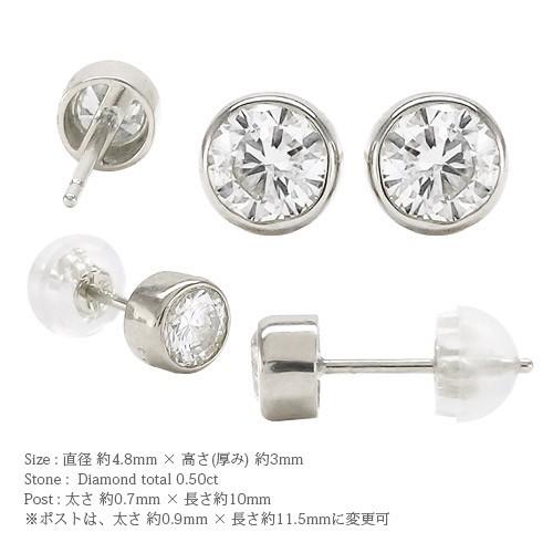一粒ダイヤモンド ピアス 0.5ct プラチナ900 pt900 スタッドピアス フクリン 伏せ込み メンズ レディース アクセサリーの画像