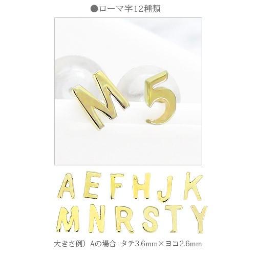 ピアス イニシャルｋ10YGゴールド ナンバー 数字 アルファベット 英字 ハート スター 星 スマイル ダイヤモンド 10金 セカンドピアスの画像
