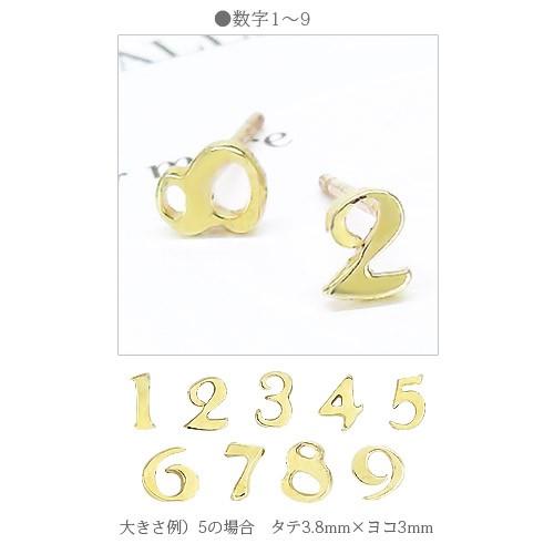 ピアス イニシャルｋ10YGゴールド ナンバー 数字 アルファベット 英字 ハート スター 星 スマイル ダイヤモンド 10金 セカンドピアスの画像
