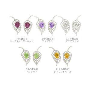 スタッドピアス ピアス k18ホワイトゴールド 葉 リーフ ロードライトガーネット アクアマリン アメジスト ペリドット シトリントパーズ 誕生石の画像