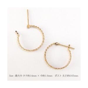 K18 2カラー チェーンモチーフ フープピアス イエローゴールド ピンクゴールド 上質18金 シンプル 大人可愛い 高級感 レディース ジュエリー ギフト プレゼントの画像