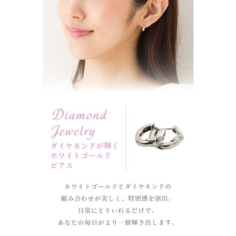 ピアス フープピアス 中折れピアス ダイヤモンド 0.04ct 18k 18金 レディース ジュエリー アクセサリーの画像