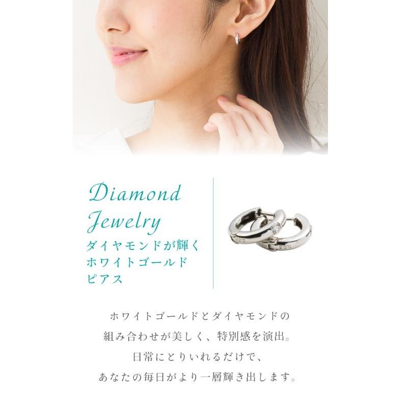 ピアス フープピアス 中折れピアス ダイヤモンド 0.12ct 18k 18金 レディース ジュエリー アクセサリーの画像