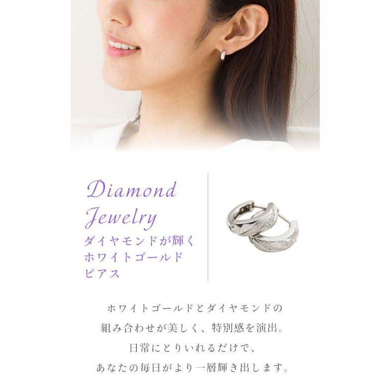 ピアス フープピアス 中折れピアス ダイヤモンド 0.06ct 18k 18金 レディース ジュエリー アクセサリーの画像