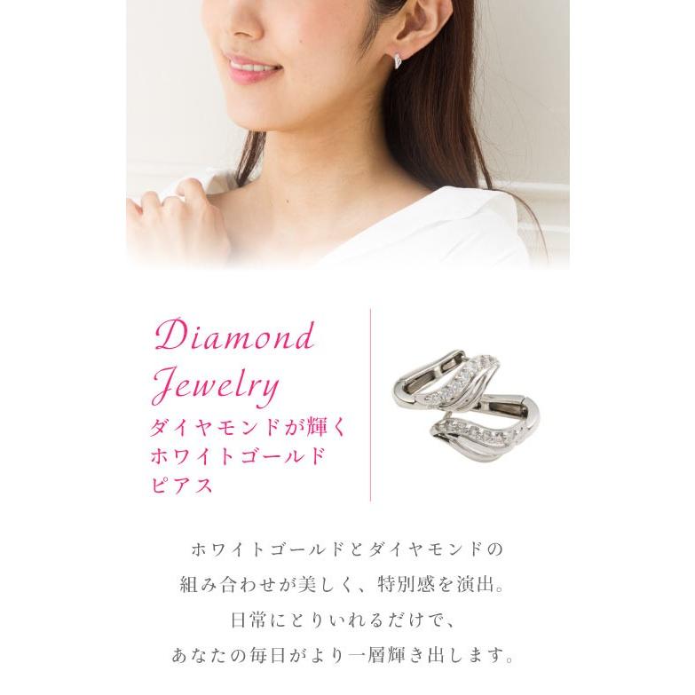 ピアス フープピアス 中折れピアス ダイヤモンド 0.12ct 18k 18金 レディース ジュエリー アクセサリーの画像