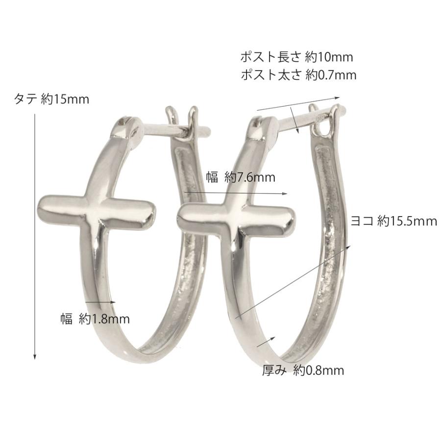 ピアス フープピアス クロス 十字架 プラチナ プラチナ900 PT900