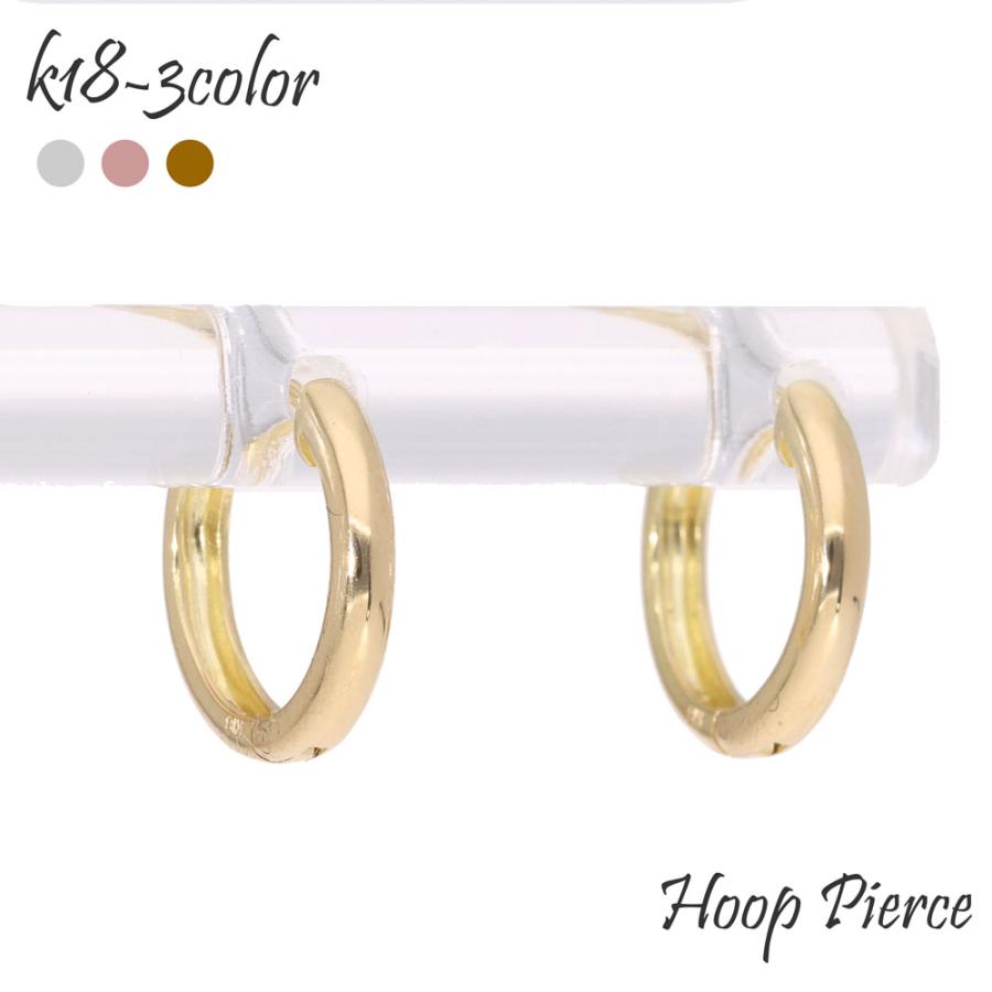 ピアス 中折れピアス フープピアス 18金 : ジュエリー工房エターナル