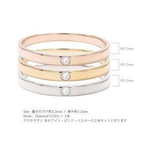 指輪 ダイヤモンド リング k10ゴールド 3色セット 0.06ct 10金 平打ち シンプル レディース ジュエリー アクセサリーの画像