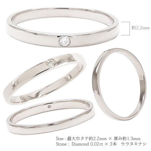 指輪 プラチナ900 pt900 一粒ダイヤモンド リング ソリティア ピンキーリング 0.02ct 小指 平打ち シンプル レディースの画像