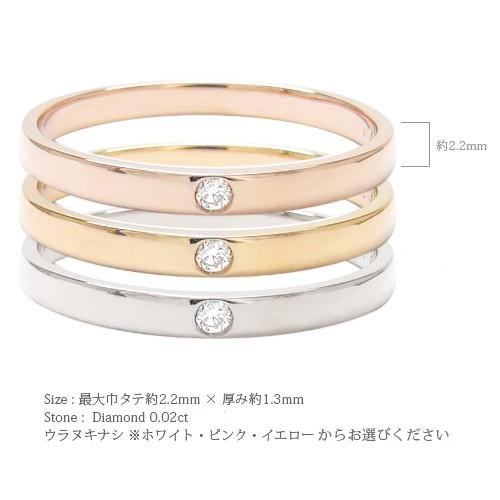 指輪 18金 一粒ダイヤモンド ソリティア ダイヤ 0.02ct リング k18ゴールド 平打ち ピンキーリング レディース アクセサリーの画像