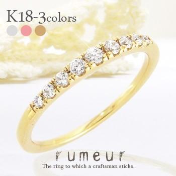 ピンキーリング 18金 ハーフエタニティリング ダイヤモンド リング 0.18ct k18ゴールド レディース アクセサリー