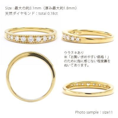 指輪 18金 ハーフエタニティリング ダイヤモンド リング 0.18ct k18ゴールド ミル打ち レディース アクセサリー｜eternally｜03