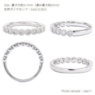指輪 18金 ダイヤモンド リング 0.3ct k18ゴールド ハーフエタニティリング ミル打ち レディース アクセサリーの画像