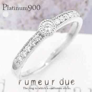 指輪 リング 0.17ct プラチナ900 pt900 一粒ダイヤモンド ピンキー