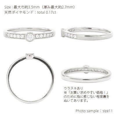 指輪 リング 0.17ct プラチナ900 pt900 一粒ダイヤモンド ピンキー