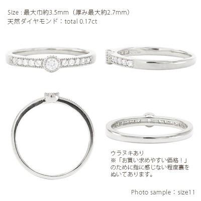 ピンキーリング pt900 ダイヤモンド 0.17ct プラチナ900 ハーフエタニティリング 一粒 小指 ミル打ち レディースの画像