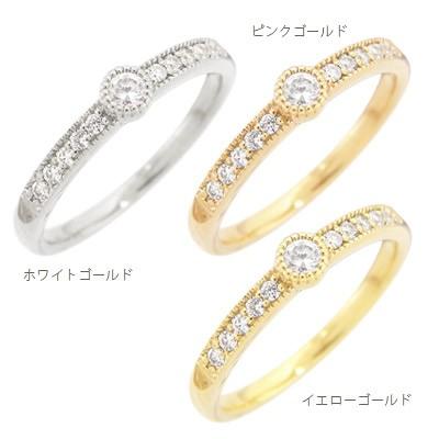 指輪 18金 一粒ダイヤモンド リング 0.17ct k18ゴールド ハーフエタニティリング ピンキーリング ミル打ち レディースの画像