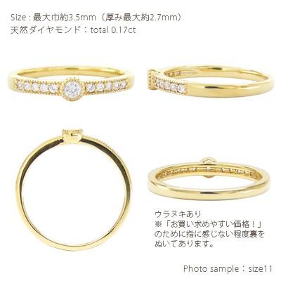 指輪 18金 一粒ダイヤモンド リング 0.17ct k18ゴールド ハーフエタニティリング ピンキーリング ミル打ち レディースの画像