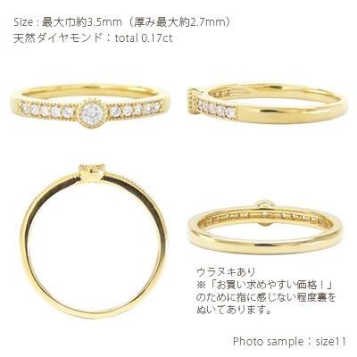 ピンキーリング 18金 ダイヤモンド 0.17ct k18ゴールド ハーフエタニティリング 一粒 小指 ミル打ち レディースの画像