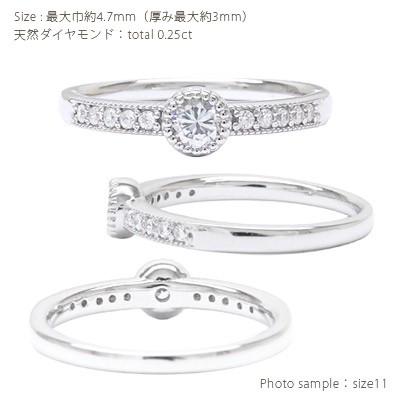 指輪 プラチナ900 pt900 一粒ダイヤモンド リング 0.25ct ハーフエタニティリング ミル打ち レディース アクセサリーの画像
