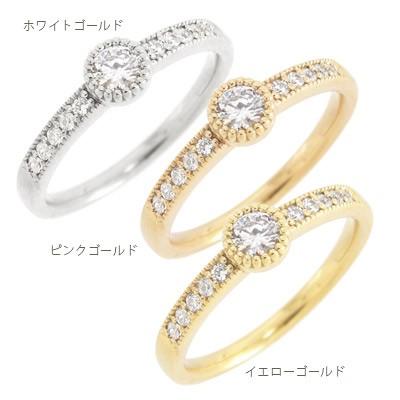 指輪 18金 ダイヤモンド 0.25ct リング k18ゴールド ハーフエタニティリング 一粒 ミル打ち レディース アクセサリーの画像