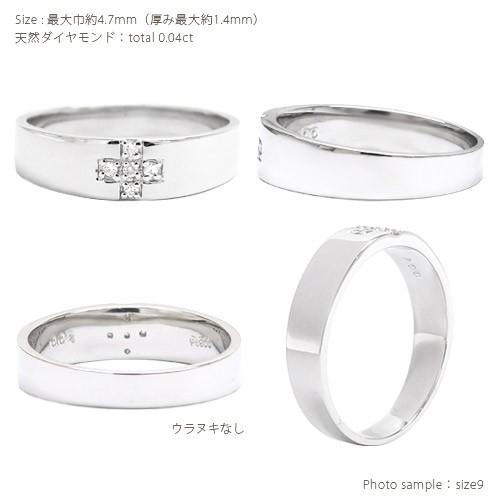 指輪 プラチナ900 pt900 ダイヤモンドクロスリング 0.04ct 十字架 平打ち 小指 ピンキーリング レディース アクセサリーの画像