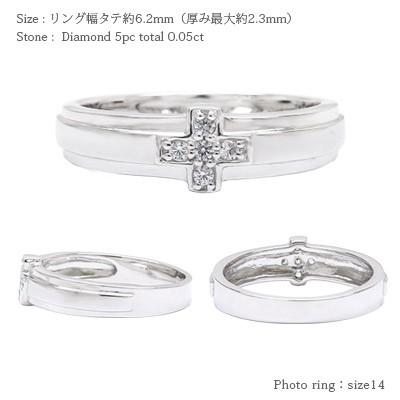 指輪 プラチナ900 pt900 ダイヤモンド リング 0.05ct クロス 十字架 男女兼用 レディース ジュエリー アクセサリーの画像