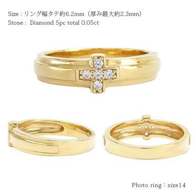 指輪 k18ゴールド ダイヤモンド リング 0.05ct クロス 十字架 男女兼用 レディース ジュエリー アクセサリーの画像