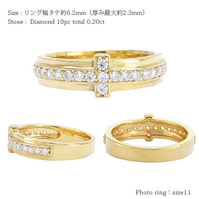 指輪 ダイヤモンド リング k10ゴールド 0.2ct クロス 十字架 男女兼用 レディース ジュエリー アクセサリーの画像