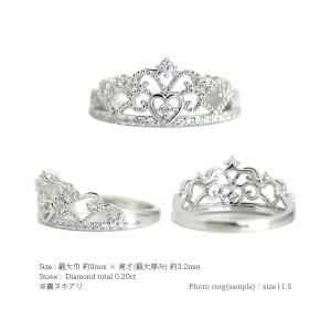 指輪 ｋ18 ダイヤモンド リング ティアラ 0.2ct 18金ゴールド 王冠 ring レディース ジュエリー アクセサリーの画像
