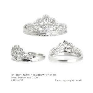 指輪 ｋ18 ダイヤモンド リング ティアラ ダイヤ 0.1ct 18金ゴールド 冠 王冠 ring レディース ジュエリー アクセサリーの画像