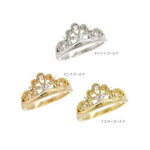 指輪 ｋ18 ダイヤモンド リング ティアラ ダイヤ 0.1ct 18金ゴールド 冠 王冠 ring レディース ジュエリー アクセサリーの画像