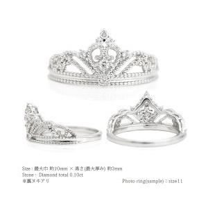 指輪 ｋ18 ダイヤモンド リング ティアラ 0.1ct 18金ゴールド 王冠 ring レディース ジュエリー アクセサリーの画像