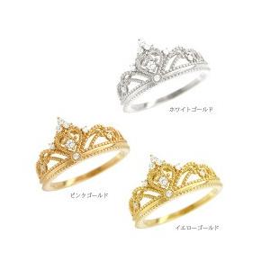 指輪 ｋ18 ダイヤモンド リング ティアラ 0.1ct 18金ゴールド 王冠 ring レディース ジュエリー アクセサリーの画像