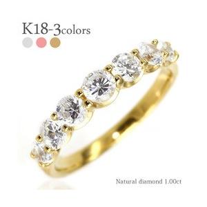 指輪 18金 ダイヤモンド リング エタニティリング ダイヤ 1ct k18ゴールド SIクラス 大粒 レディース アクセサリー