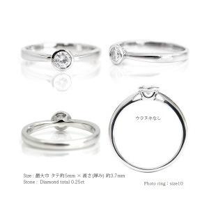 指輪 プラチナ900 pt900 一粒ダイヤモンド 0.25ct リング ソリティア ダイヤ 伏せ込み フクリン レディース アクセサリーの画像