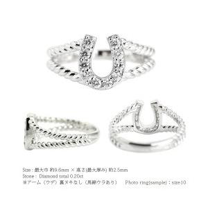 指輪 馬蹄 ホースシュー プラチナ900 pt900 ダイヤモンド リング 0.2ct アミュレット お守り レディース アクセサリーの画像