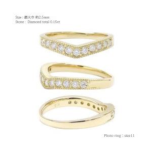 指輪 18金 k18ゴールド ダイヤモンド 0.15ct リング ハーフエタニティリング Vライン レディース アクセサリーの画像