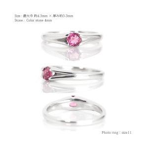 指輪 18金 一粒バースデーストーンリング 4mm カラーストーン シンプル ナチュラル k18ゴールド 誕生石 レディースの画像