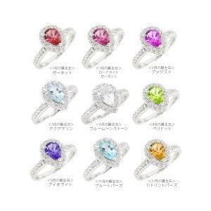 指輪 取り巻き ダイヤモンド リング 0.27ct カラーストーン ペア 