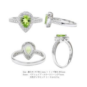 指輪 取り巻き ダイヤモンド リング 0.27ct カラーストーン ペア 