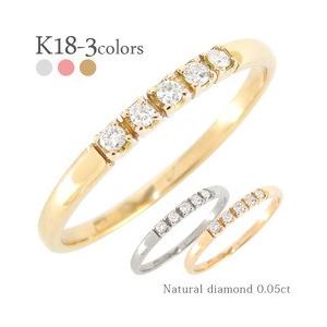指輪 ｋ18 ダイヤモンド リング ピンキーリング 0.05ct 18金 ゴールド 小指 シンプル レディース アクセサリー