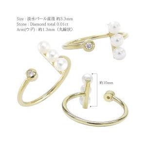 指輪 パール 真珠 フォークリング ダイヤモンド リング 0.01ct フリーサイズ 華奢 ｋ10 10金 イエローゴールド レディースの画像