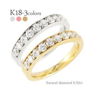 指輪 k18 ダイヤモンド リング 10石 ダイヤ 0.5ct 18金ゴールド 
